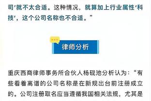 雷竞技app官方网网址多少截图0